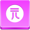 Yuan Coin Icon 96x96 png